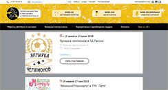 Desktop Screenshot of delaruk.com